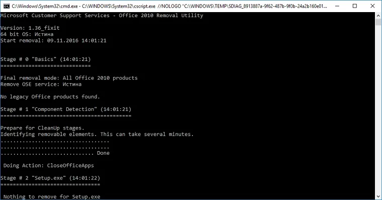 Microsoft Office Suite Removal Tool 2