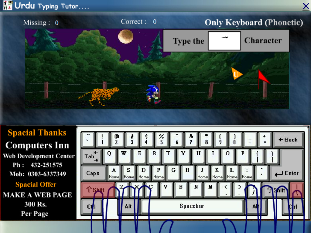 Urdu Typing Tutor 4