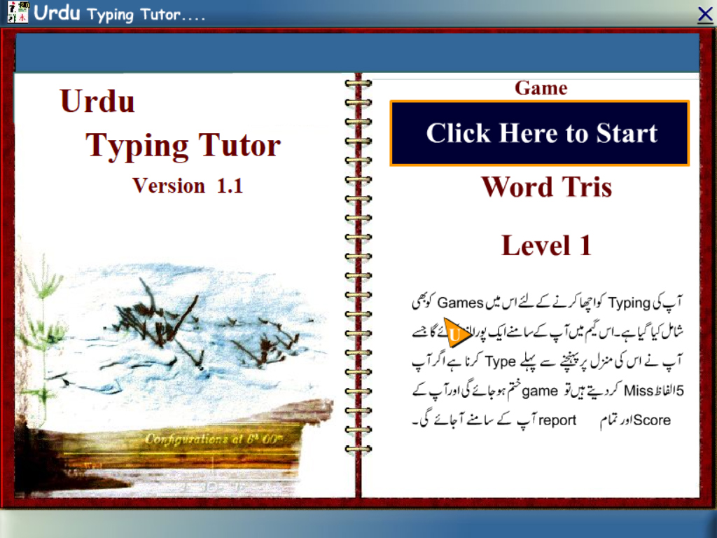 Urdu Typing Tutor 3