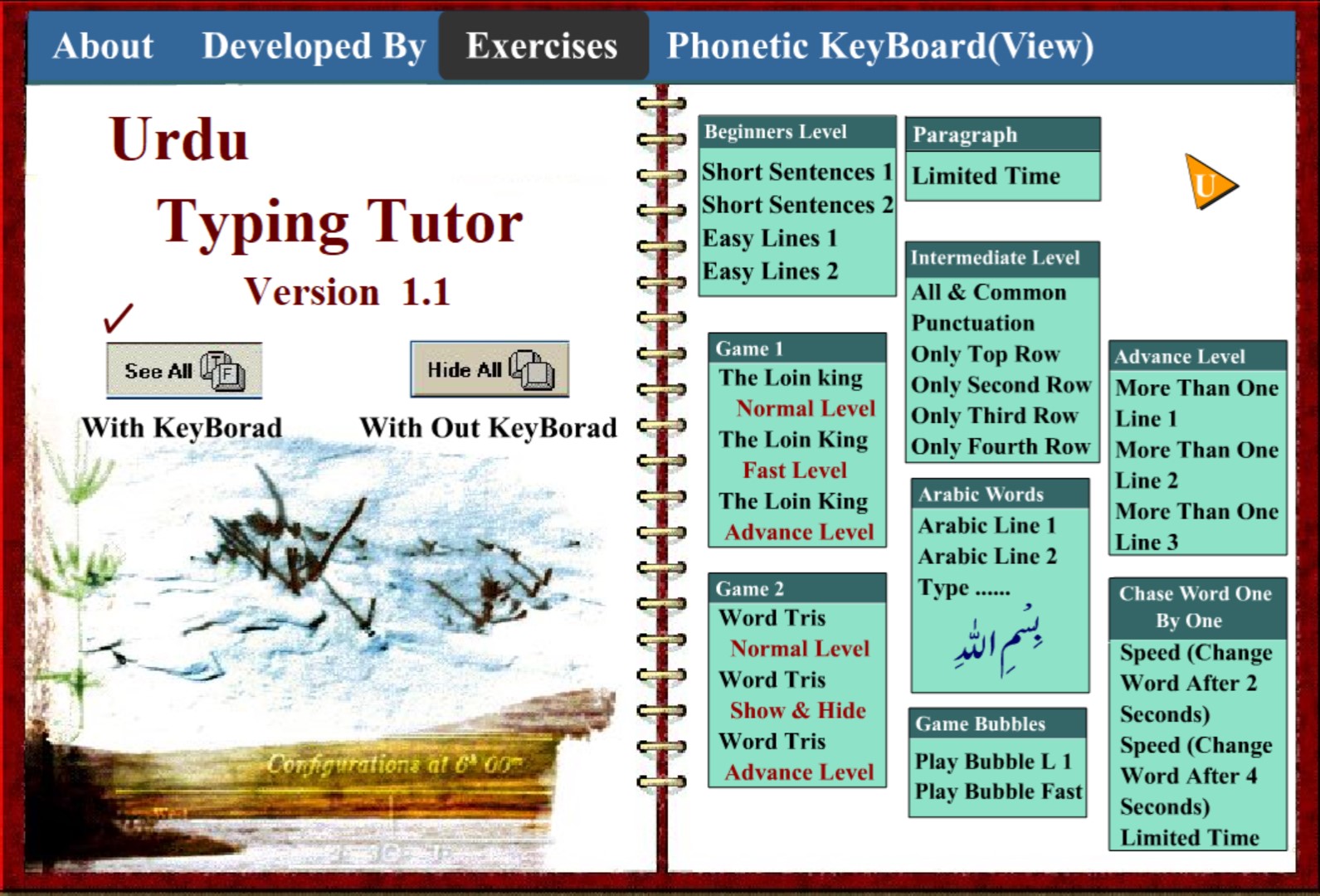 Urdu Typing Tutor 1